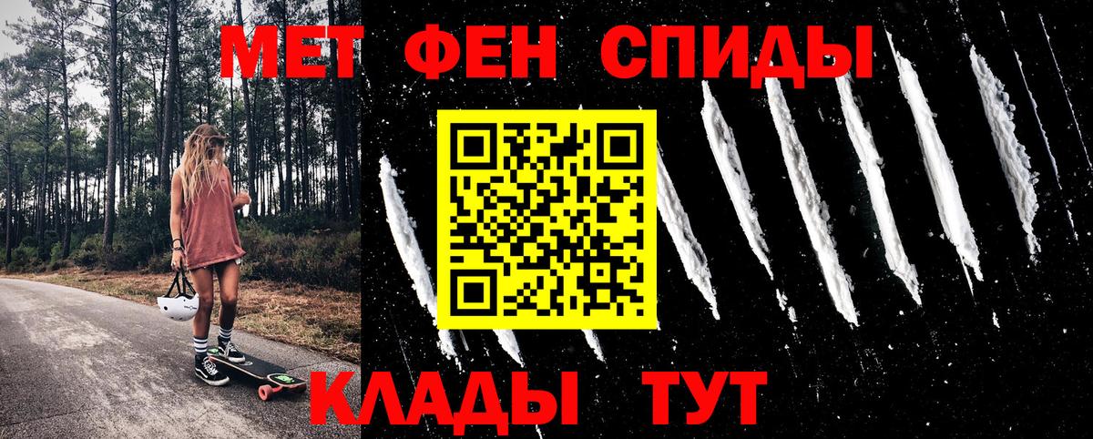 АМФ 98% Горно-Алтайск