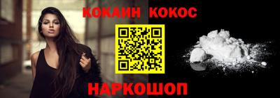 кокаин VHQ Кумертау