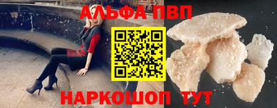 скорость Кунгур