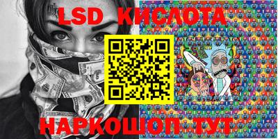 скорость Кунгур