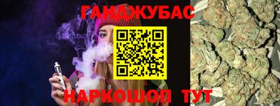 гидра Кулебаки