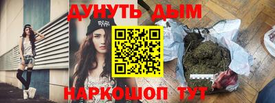кокаин VHQ Кумертау
