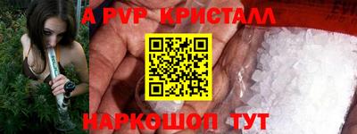 кокаин VHQ Кумертау