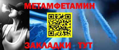 скорость Кунгур