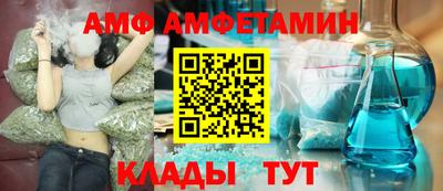скорость Кунгур