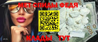 гидра Кулебаки