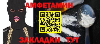 кокаин VHQ Кумертау