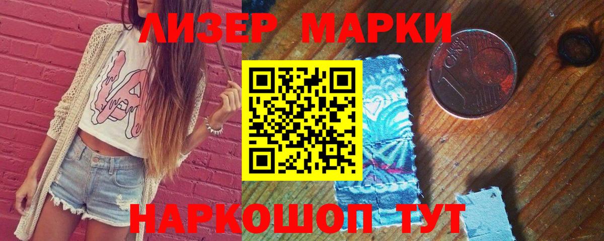 Лсд 25 экстази ecstasy  Вход с VPN  Горно-Алтайск  Лсд 25 экстази ecstasy 