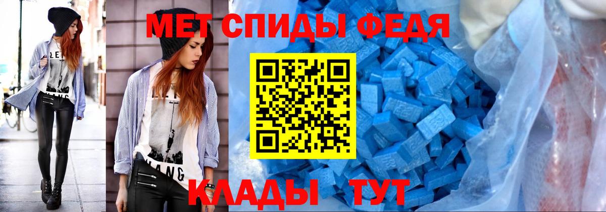 Метамфетамин винт  Вход с VPN  Метамфетамин винт  МЕТАМФЕТАМИН  Горно-Алтайск 