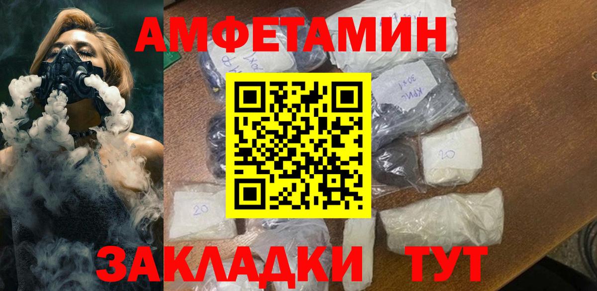Метамфетамин витя Горно-Алтайск