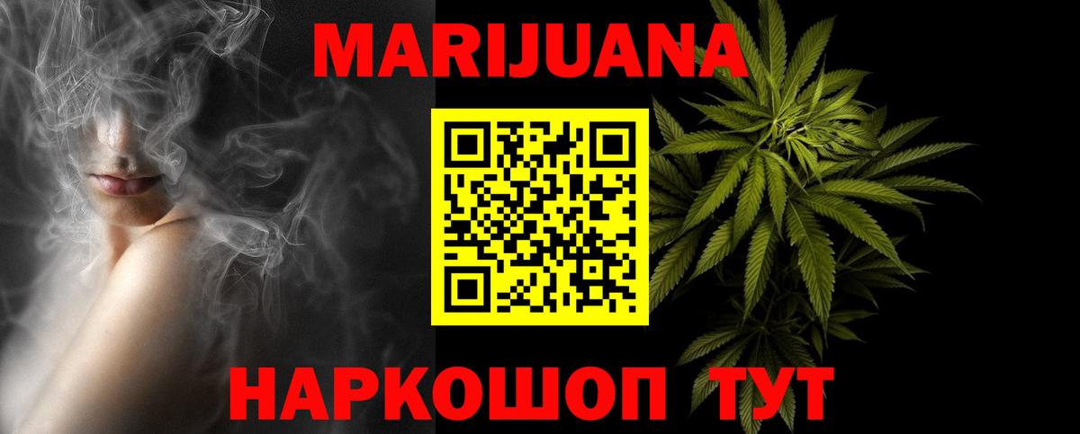 Горно-Алтайск  Конопля LSD WEED  Канабис LSD WEED  Канабис AK-47  Вход с VPN 